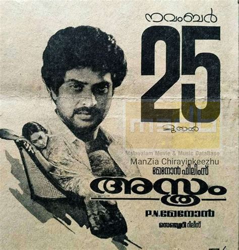 Asthram 2025 HDRip Dow𝚗load